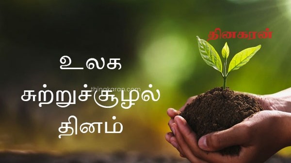 பொலிசார் மற்றும் கிளிநொச்சி மாவட்ட செயலக உத்தியோகத்தர்கள் இணைந்து A9 வீதியில் சிரமதானம் 