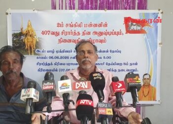 யாழில் சங்கிலிய மன்னனின் 407 ஆவது சிரார்த்ததின  நிகழ்வுகள்..