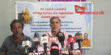 யாழில் சங்கிலிய மன்னனின் 407 ஆவது சிரார்த்ததின  நிகழ்வுகள்..
