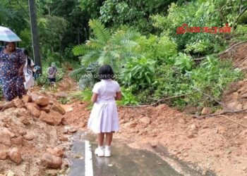 மண்சரிவால் மூடப்பட்ட வீதி.!