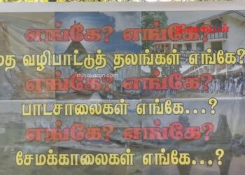 36 ஆண்டுகால அகதி வாழ்வுக்கு விடிவு எப்போது? – மயிலிட்டியில் 7ஆவது வாரமாக நடைபெற்ற மக்கள் போராட்டம்
