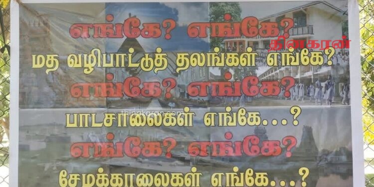 36 ஆண்டுகால அகதி வாழ்வுக்கு விடிவு எப்போது? – மயிலிட்டியில் 7ஆவது வாரமாக நடைபெற்ற மக்கள் போராட்டம்