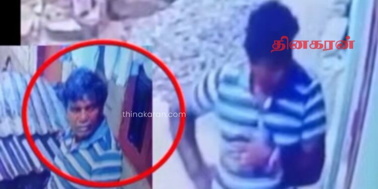திருடனைக் கண்டுபிடிக்க பொதுமக்களின் உதவியை நாடும் பொலிஸார்.!