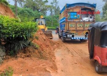 பாரிய மண் திட்டுகள் சரிந்து விழுந்ததால் போக்குவரத்து பாதிப்பு.!