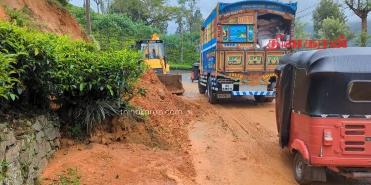 பாரிய மண் திட்டுகள் சரிந்து விழுந்ததால் போக்குவரத்து பாதிப்பு.!
