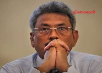 உயிர்த்த ஞாயிறு தாக்குதல் விசாரணை; கைது செய்வதை தடுக்கக் கோரி கோட்டாபய மேன்முறையீட்டு நீதிமன்றில் மனு.!
