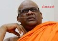 ஞானசார தேரருக்கு எதிரான வழக்கு ஒத்திவைப்பு.!