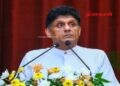 2028 இல் கடன் நெருக்கடி; இப்போதே தயாராகுங்கள்.!