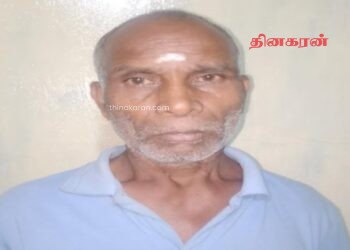 முதியவர் ஒருவரை காணவில்லை.!
