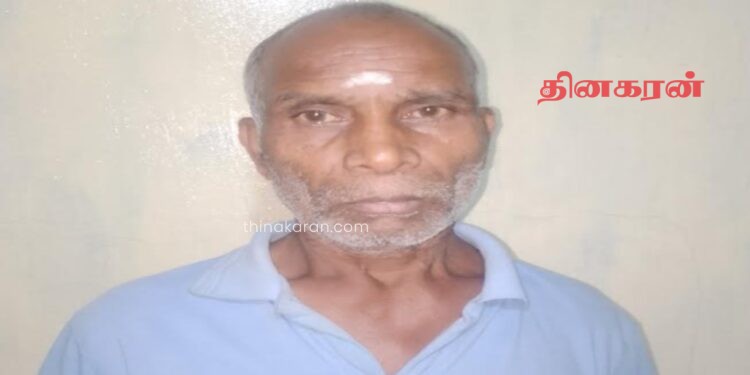 முதியவர் ஒருவரை காணவில்லை.!