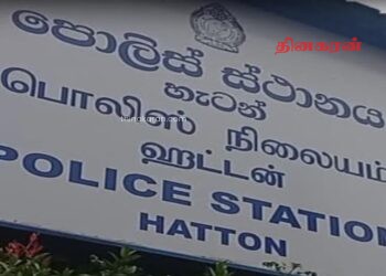சட்டவிரோதமாக தேயிலைக் கழிவுகளை ஏற்றிச் சென்ற வாகனம் கைப்பற்றல்.!