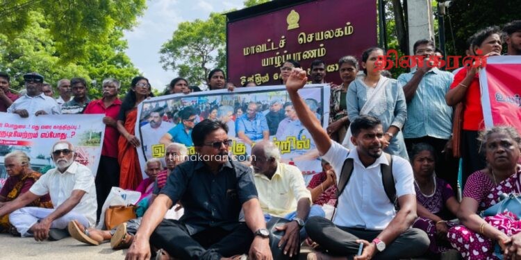 சற்றுமுன் யாழ். மாவட்ட செயலகத்துக்கு முன்பாக வெடித்த போராட்டம்.!