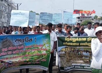 வீதிக்கு இறங்கிய விவசாயிகள்.!