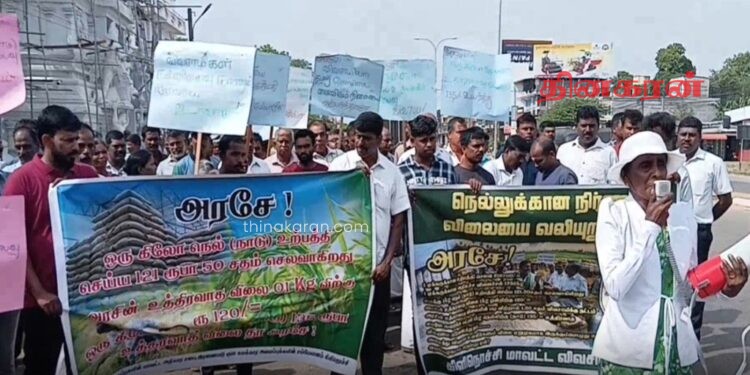 வீதிக்கு இறங்கிய விவசாயிகள்.!