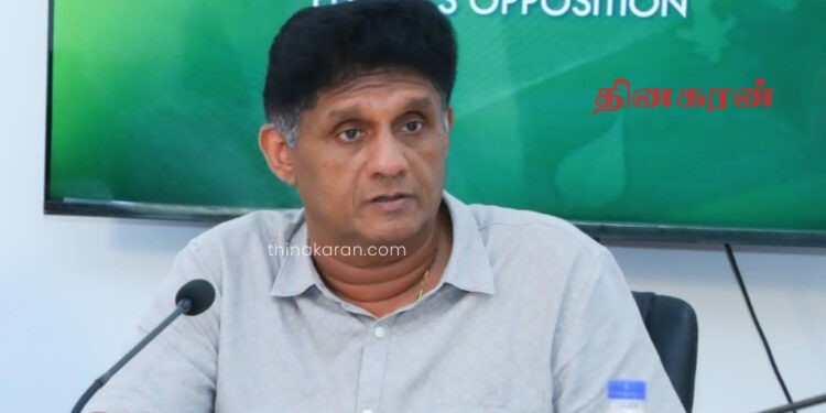 ஐ.எம்.எவ். நிபந்தனைகளுக்கு மாத்திரம் அடிபணியாதீர்கள்.!