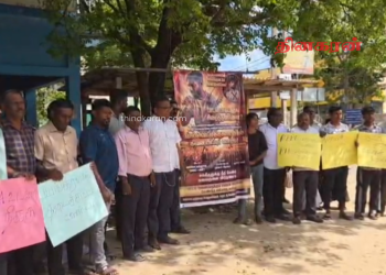 சொல்லிசைப் பாடகர் சங்கீத்தை விடுதலை செய்யக்கோரி ஆர்ப்பாட்டம்!!