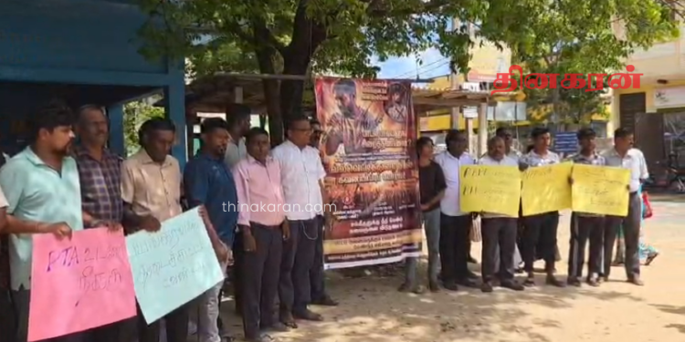 சொல்லிசைப் பாடகர் சங்கீத்தை விடுதலை செய்யக்கோரி ஆர்ப்பாட்டம்!!