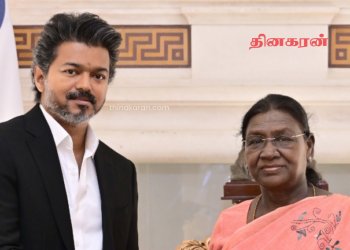 இந்திய குடியரசுத் தலைவருக்கும் தமிழக முதல்வர் விஜய்க்கும் இடையில் சந்திப்பு.