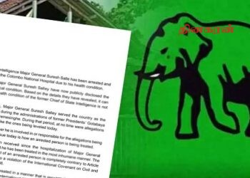 சுரேஷ் சலே விடயத்தில் சர்வதேச மனித உரிமை விதிகளைப் பேணுமாறு ஐக்கிய தேசியக் கட்சி கோரிக்கை!