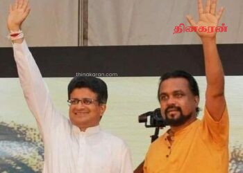 விமல், கம்மன்பில உள்ளிட்டோருக்கு எதிராக சி.ஐ.டி விசாரணை!
