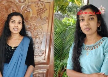 பெண் ஒருவரைக் காணவில்லை.!
