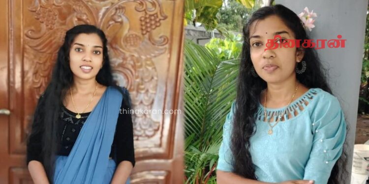 பெண் ஒருவரைக் காணவில்லை.!