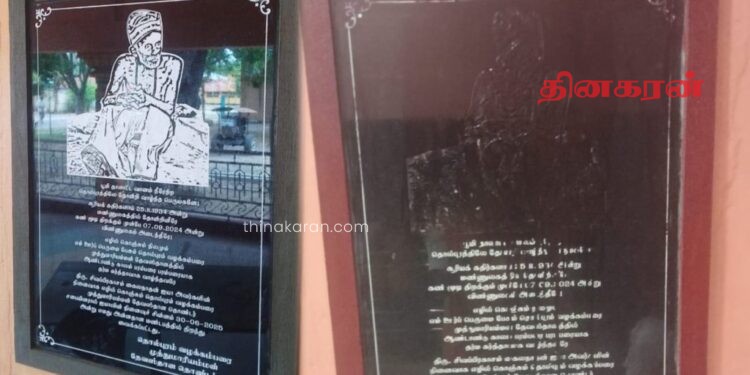 தொல்புரம் வழக்கம்பரை முத்துமாரி அம்மன் கோயிலில் இடம்பெற்ற விசம செயல்.!