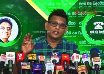 முறையற்ற பொருளாதாரக் கொள்கையால் நாடு வீழ்ச்சி – ஐக்கிய மக்கள் சக்தி விமர்சனம்!