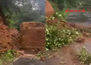மண்திட்டுகள் மற்றும் கற்பாறைகள் சரிந்து விழுந்ததால் போக்குவரத்து பாதிப்பு.!