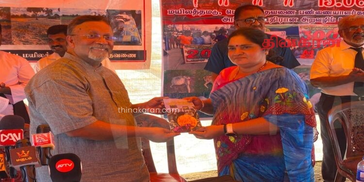 மயிலத்தமடு, மாதவனை தொடர்பான நூல் வெளியீட்டு நிகழ்வு.!