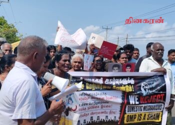 நீதி இல்லாத நாட்டிற்கு நீதி அமைச்சர் எதற்கு? – செம்மணியில் போராட்டம்!