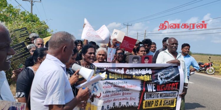 நீதி இல்லாத நாட்டிற்கு நீதி அமைச்சர் எதற்கு? – செம்மணியில் போராட்டம்!