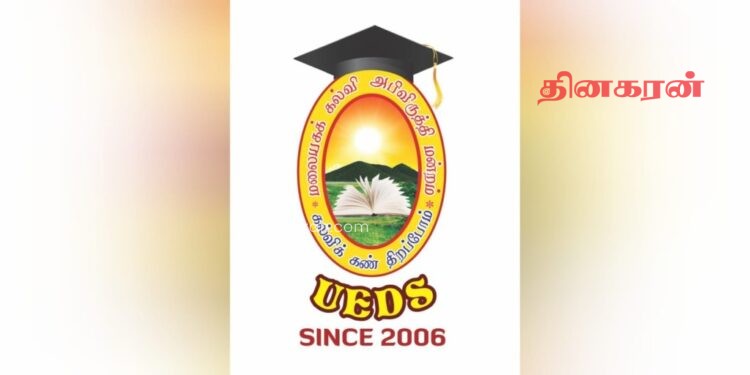 சாதாரண தரப் பரீட்சையில் சித்தியடைந்த மாணவர்களுக்கு மலையக கல்வி அபிவிருத்தி மன்றம் வாழ்த்து.!