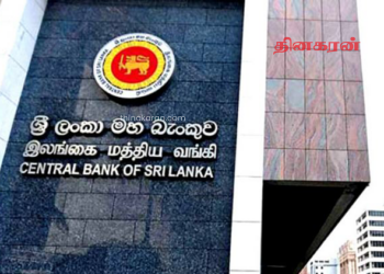 பிணை முறி மோசடி தொடர்பில் விசாரணை மன்றம் வழங்கியிருந்த தீர்ப்பு தள்ளுபடி!