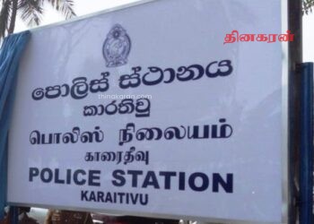 அம்பாறையில் பொலிஸ் சேவையை பெற்றுக்கொள்வதில் பொதுமக்கள் சிரமம்!