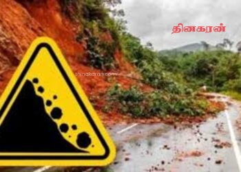 நான்கு மாவட்டங்களுக்கு மண்சரிவு எச்சரிக்கை.!