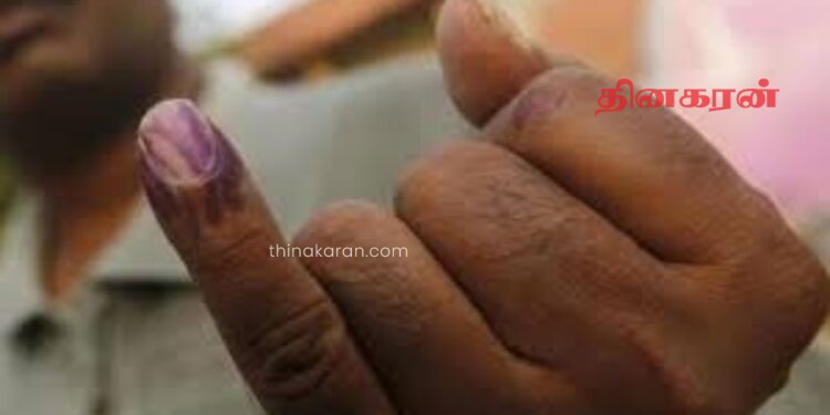 தேர்தல்களின் போது அழியாத மை பயன்படுத்துவதை நீக்க அமைச்சரவை அனுமதி.!