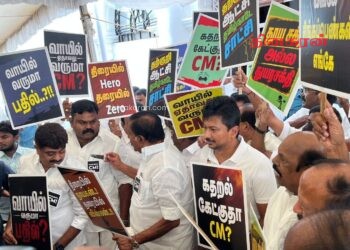 சட்டமன்ற வளாகத்திற்குள் திமுகவின் சட்டமன்ற உறுப்பினர்கள் போராட்டம்!