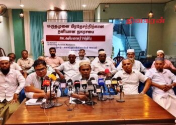மருதமுனைக்கான தனியான நிர்வாக அலகு வேண்டும்.!