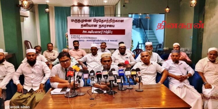 மருதமுனைக்கான தனியான நிர்வாக அலகு வேண்டும்.!