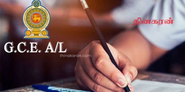 உயர்தர பரீட்சைக்கான விடைத்தாள் மதிப்பீட்டுப் பணிக்கு விண்ணப்பம் கோரல்!