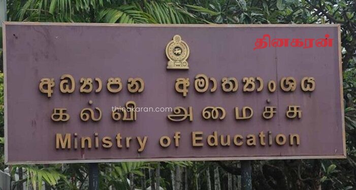 2027 ஆம் ஆண்டில் 6ஆம் தரத்துக்கு புதிய கல்வி மறுசீரமைப்பு!