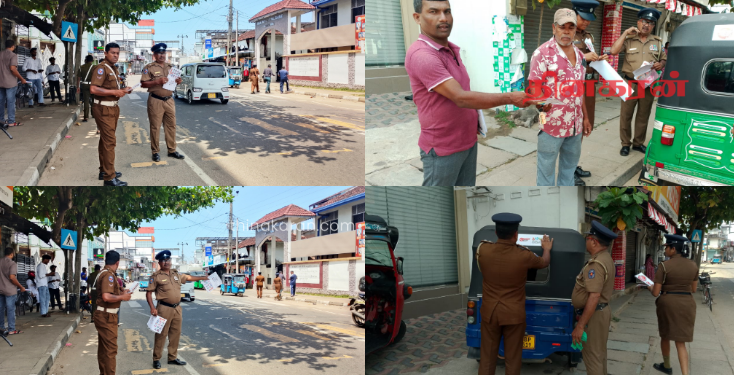 போதைப்பொருளின் அபாயங்கள் குறித்து விழிப்புணர்வூட்டும்  துண்டுப் பிரசுரங்கள் விநியோகம்