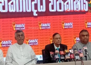 ஜி.எஸ்.பி. பிளஸ் வரிச்சலுகையை நாடு இழக்க நேரிடும் – ஜி.எல். பீரிஸ் எச்சரிக்கை!