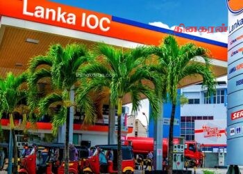 லங்கா ஐஓசி நிறுவனமும் எரிபொருள் விலைகளைத் திருத்தியுள்ளது!