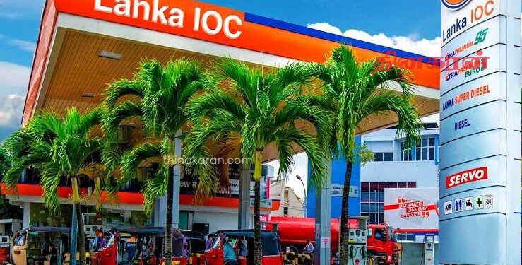 லங்கா ஐஓசி நிறுவனமும் எரிபொருள் விலைகளைத் திருத்தியுள்ளது!