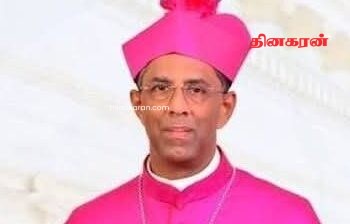 யாழ். மறை மாவட்டத்துக்கு புதிய ஆயர் நியமனம்