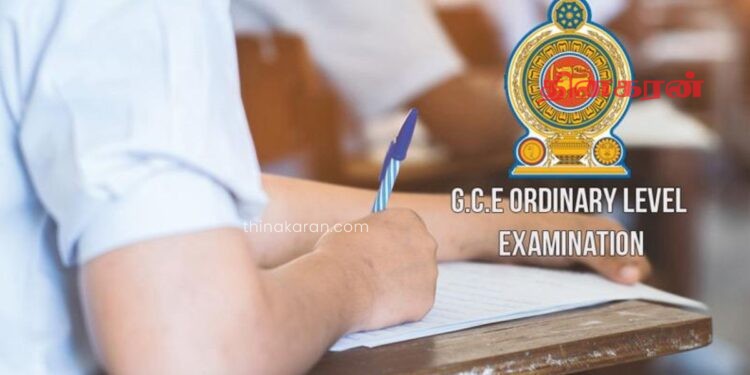 சாதாரண தரப் பரீட்சையின் பெறுபேறுகள் இன்று வெளியாகின!