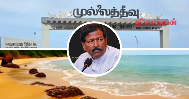 முல்லைத்தீவு மாவட்டத்தின் சுற்றுலாத்துறையை மேம்படுத்த அடுத்த வருடம் நிதி ஒதுக்கப்படும்!
