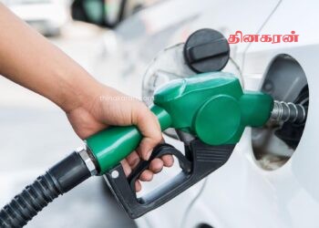 பெட்ரோலின் விலை குறைப்பு!